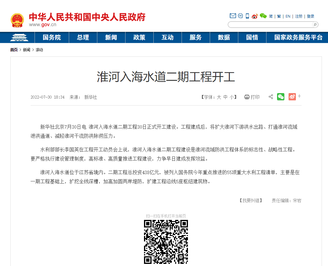 1659342946690219.png 1659342946690219.png