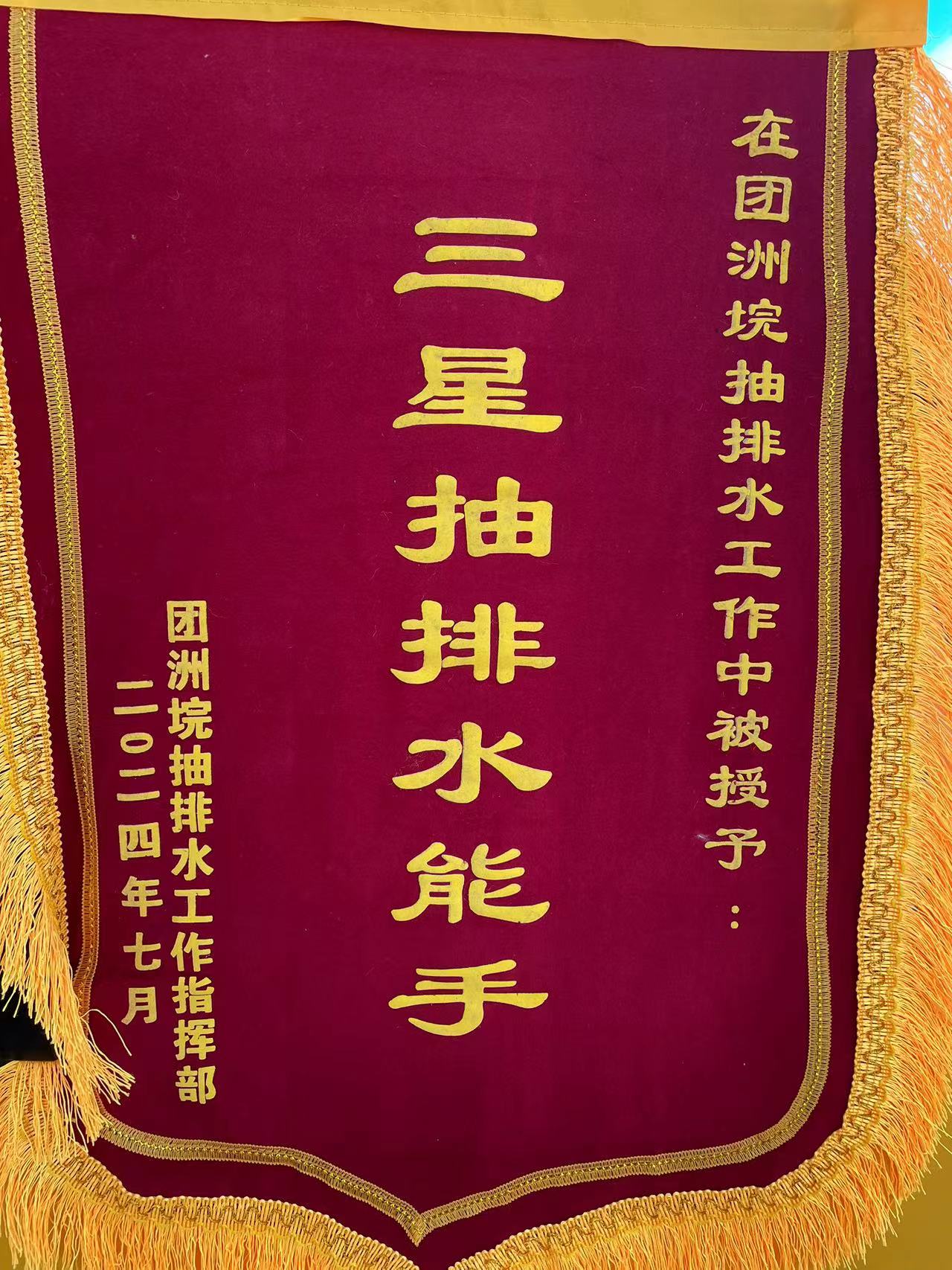 1721206304176142.jpg 1721206304176142.jpg